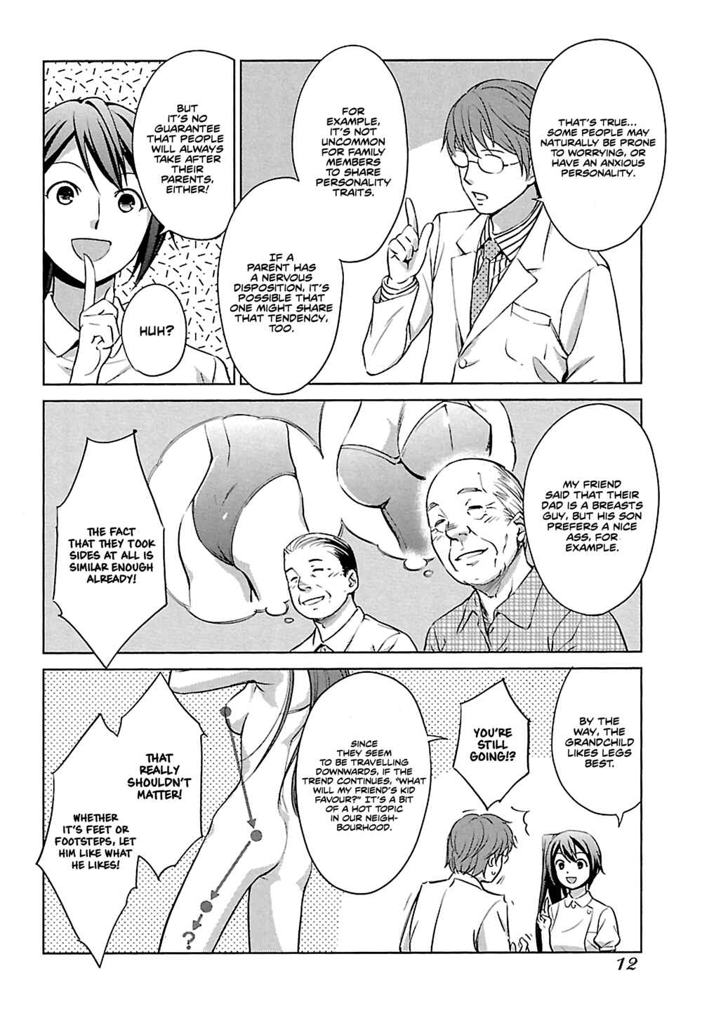 Page 3 Chapter 2 Manga de Wakaru Shinryou Naika