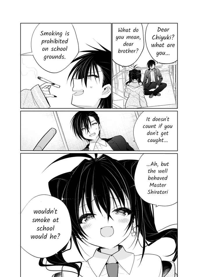Page 11 Chapter Unknown_ee29 Oniichan wa Boku ga Katte Ageru