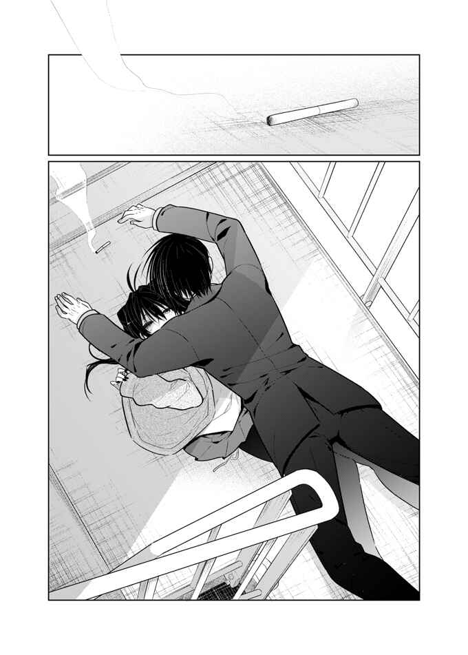 Page 13 Chapter Unknown_ee29 Oniichan wa Boku ga Katte Ageru