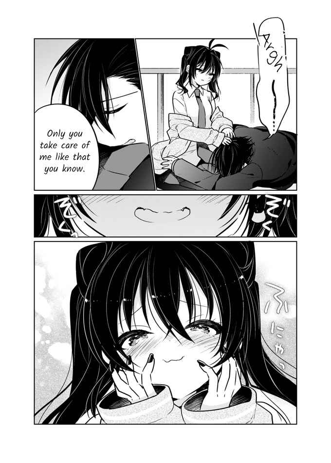 Page 17 Chapter Unknown_ee29 Oniichan wa Boku ga Katte Ageru