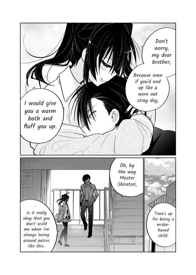 Page 18 Chapter Unknown_ee29 Oniichan wa Boku ga Katte Ageru