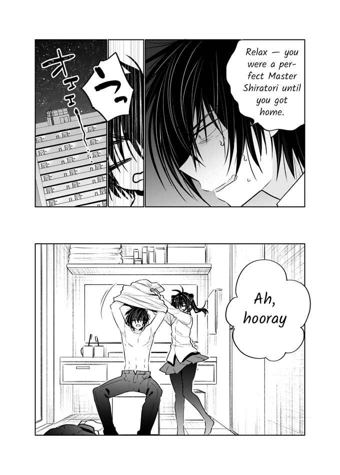 Page 24 Chapter Unknown_ee29 Oniichan wa Boku ga Katte Ageru