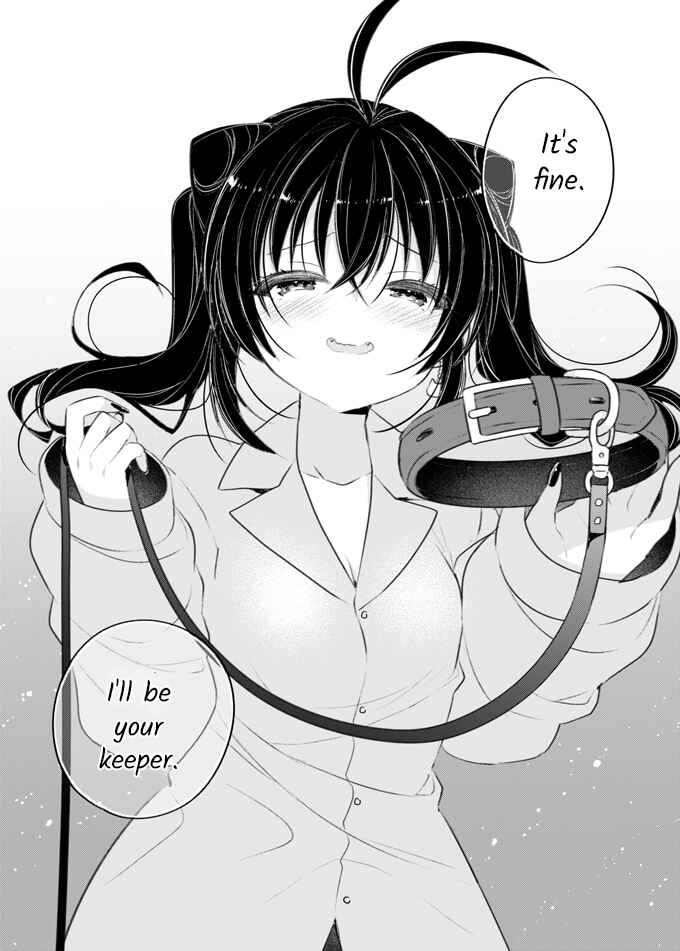 Page 31 Chapter Unknown_ee29 Oniichan wa Boku ga Katte Ageru