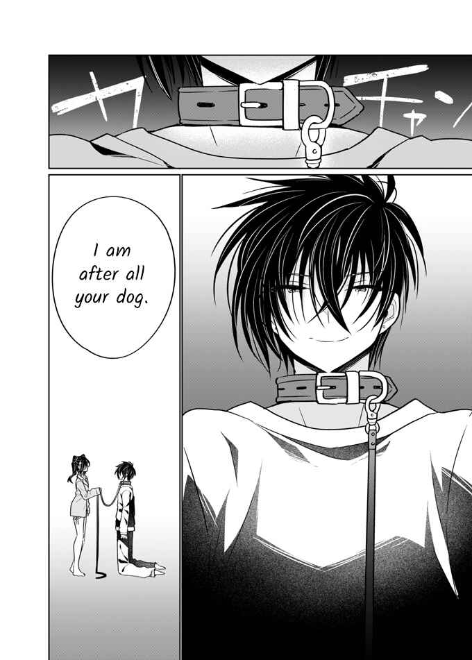 Page 32 Chapter Unknown_ee29 Oniichan wa Boku ga Katte Ageru