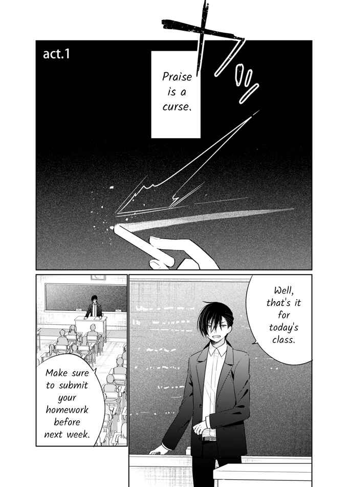 Page 5 Chapter Unknown_ee29 Oniichan wa Boku ga Katte Ageru