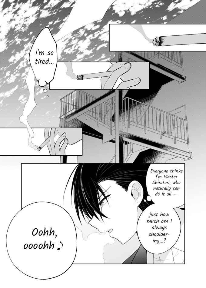 Page 9 Chapter Unknown_ee29 Oniichan wa Boku ga Katte Ageru