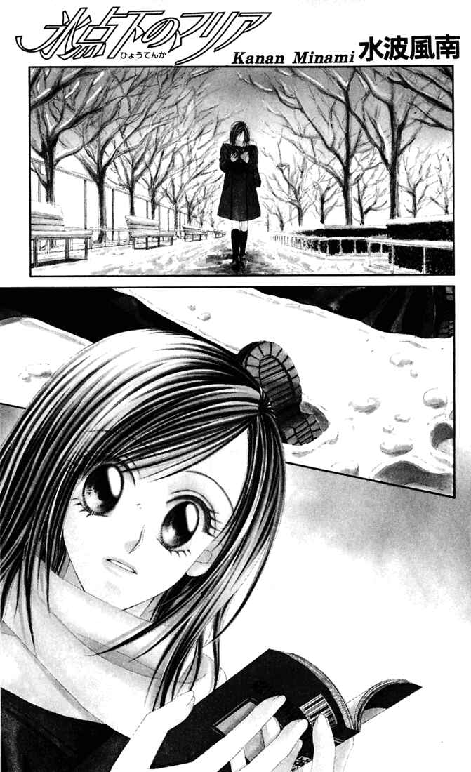 Page 1 Chapter 2 Love & Sex