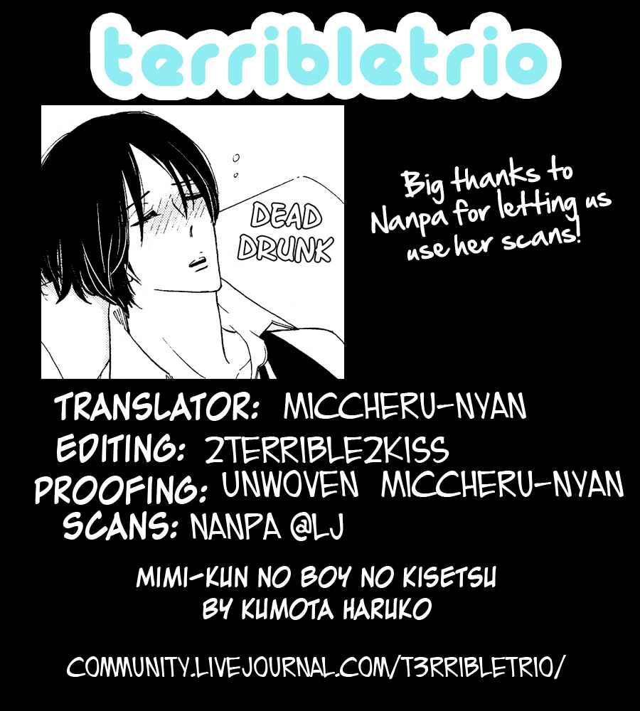 Page 25 Chapter 5 Nobara