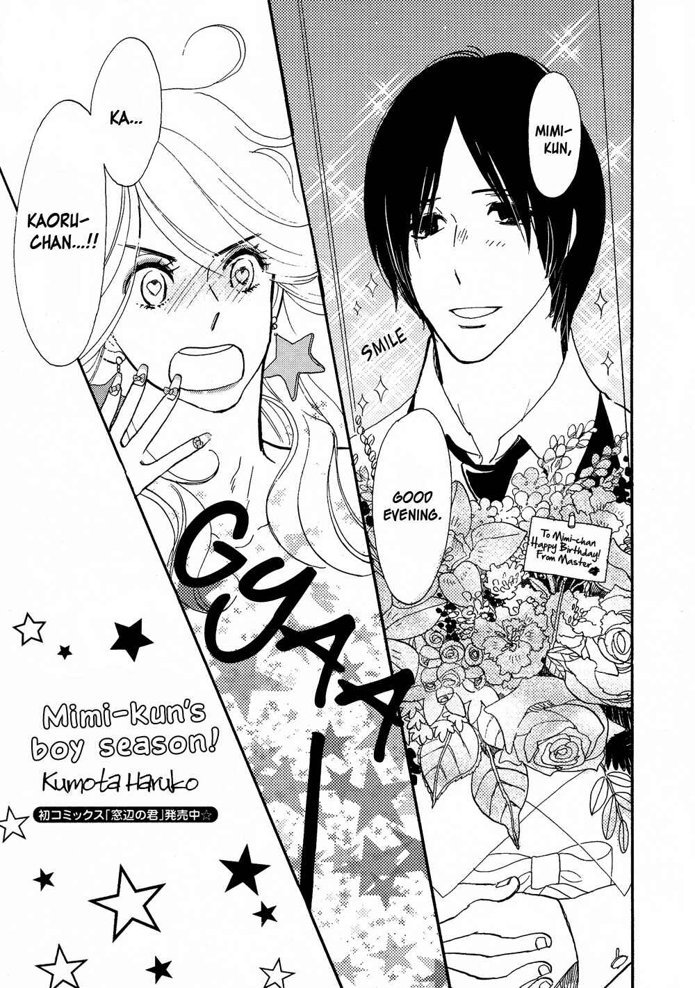 Page 3 Chapter 5 Nobara