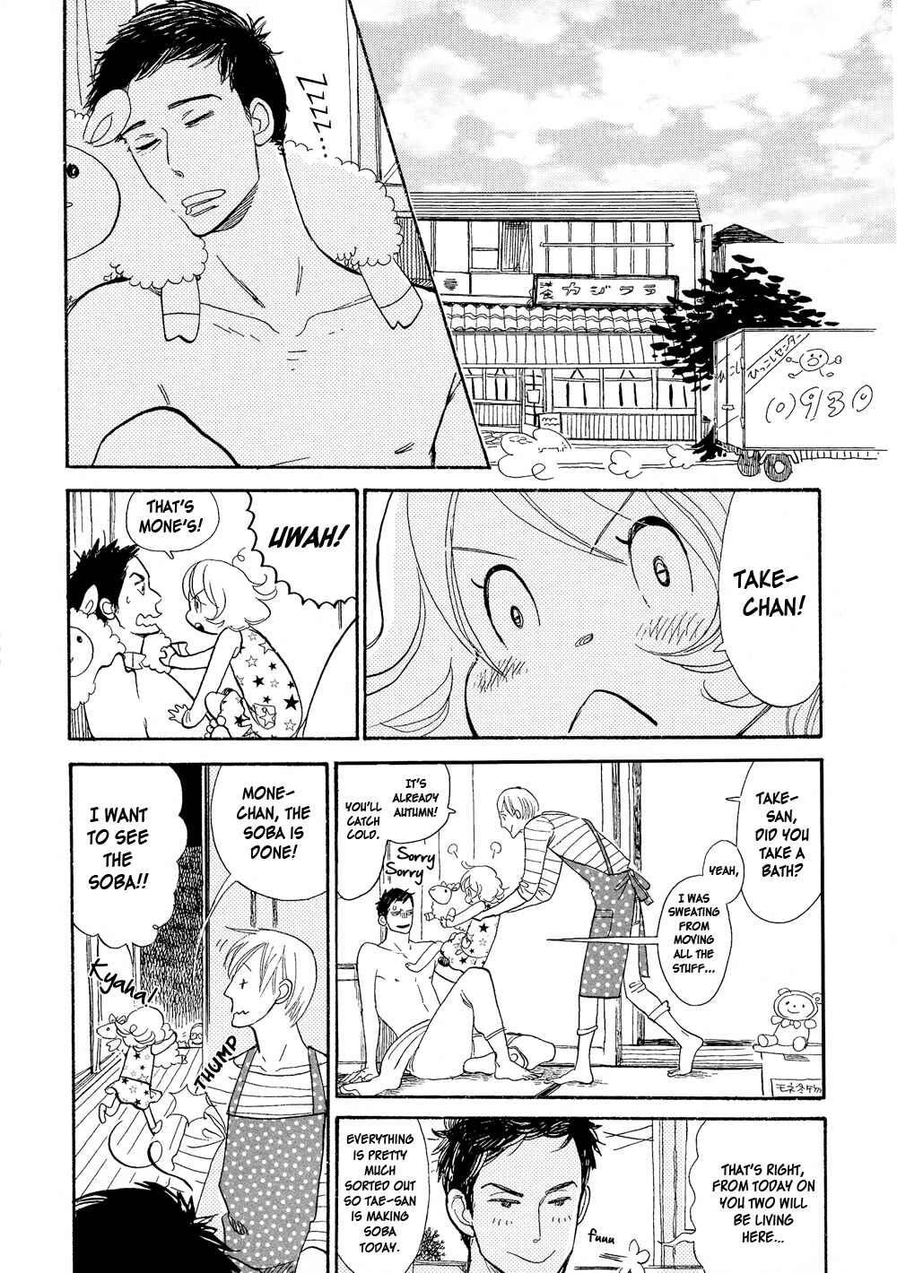 Page 25 Chapter 3 Nobara