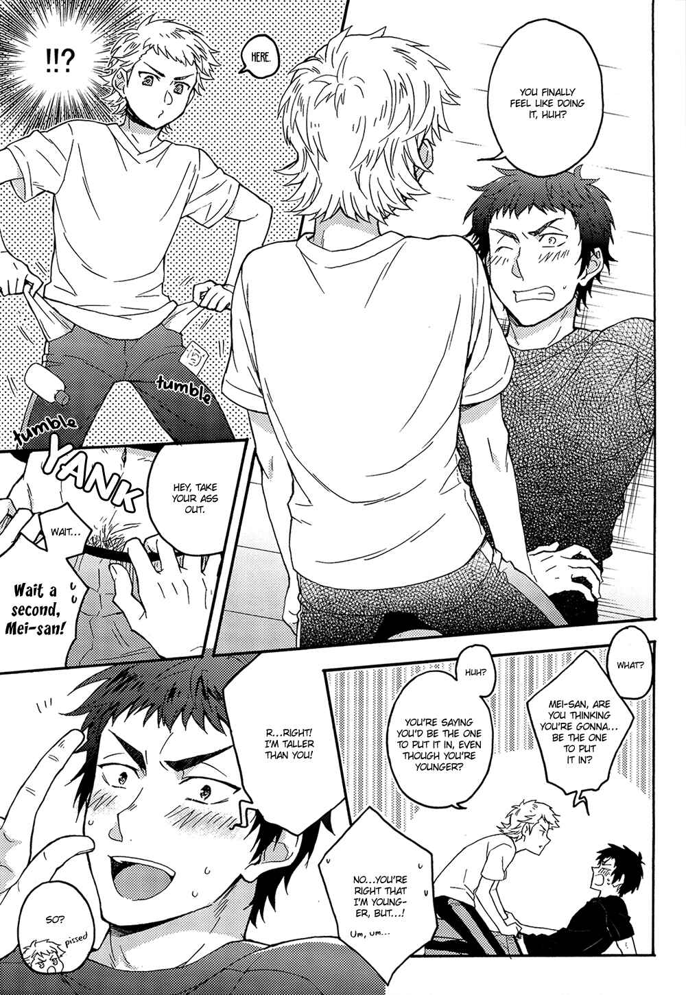 Page 11 Chapter Unknown_5b65 Diamond no Ace - Mei-san wa Kisu ga Suki (Doujinshi)