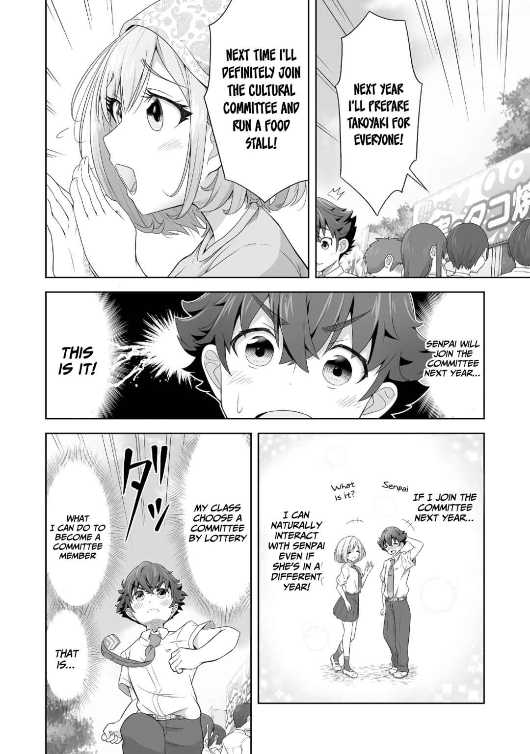 Page 17 Chapter 1 Itazura na Kimi ni Mask-goshi demo Koi wo Uchinukareta