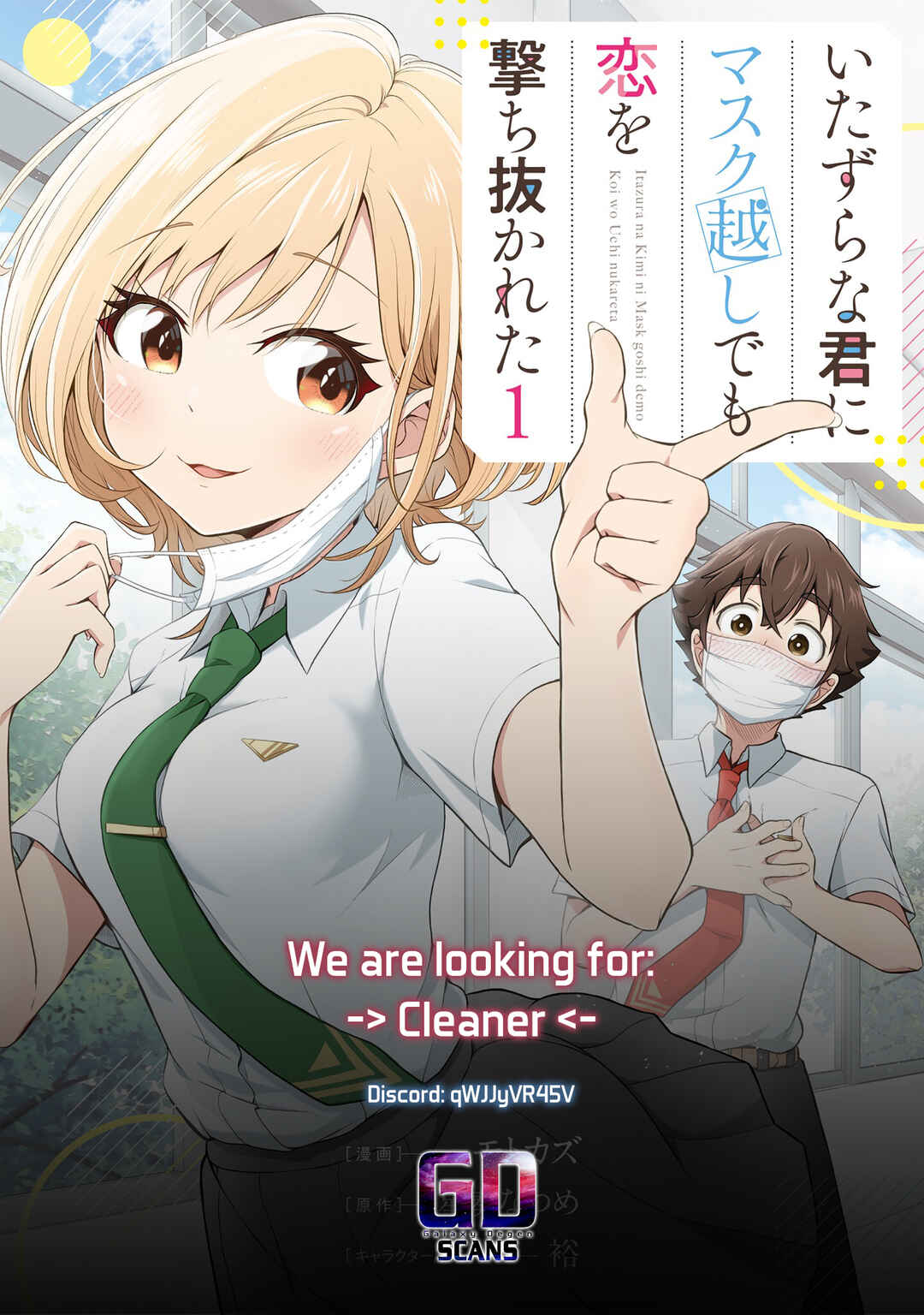 Page 34 Chapter 1 Itazura na Kimi ni Mask-goshi demo Koi wo Uchinukareta