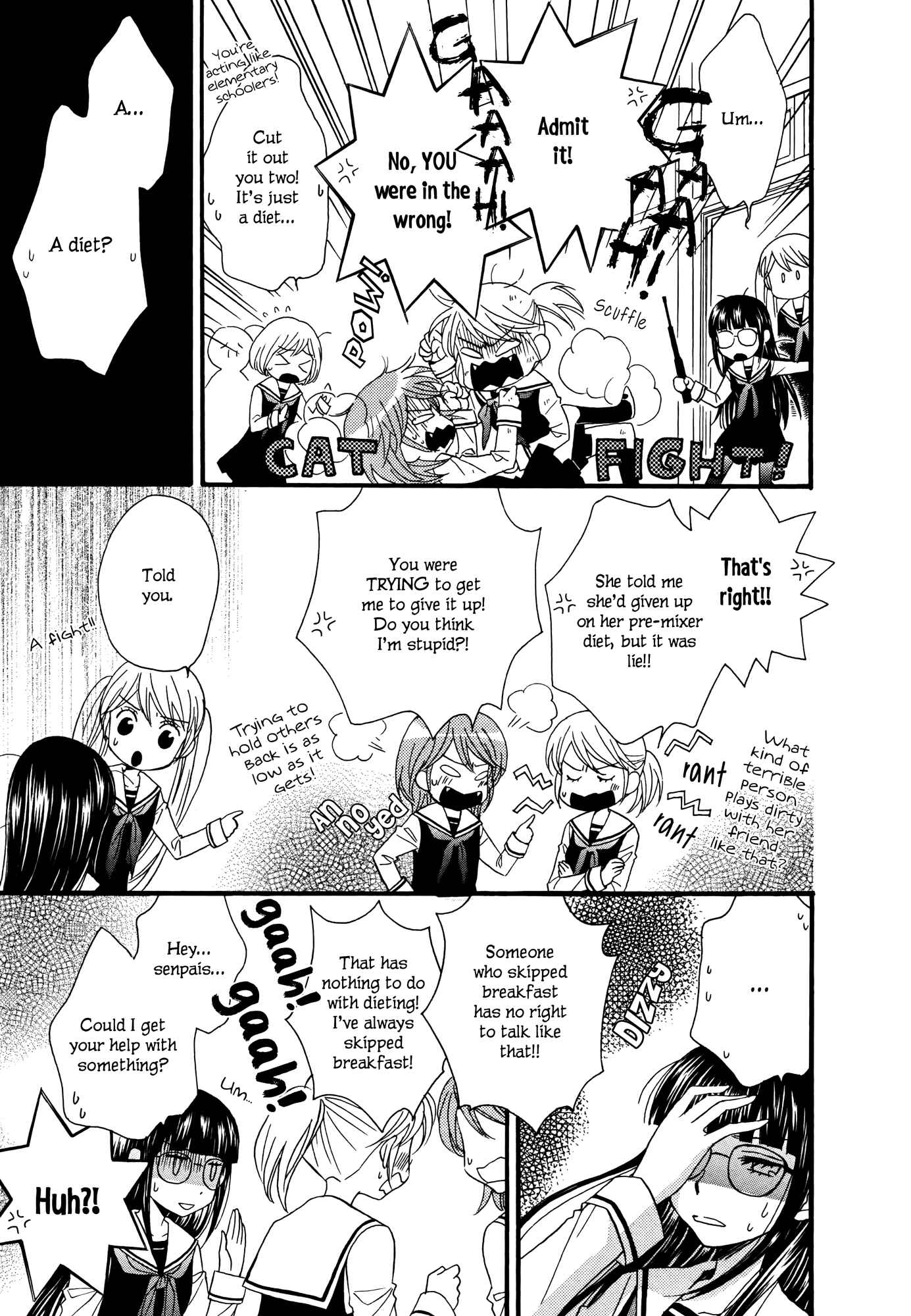 Page 3 Chapter 4 Gakuen Police