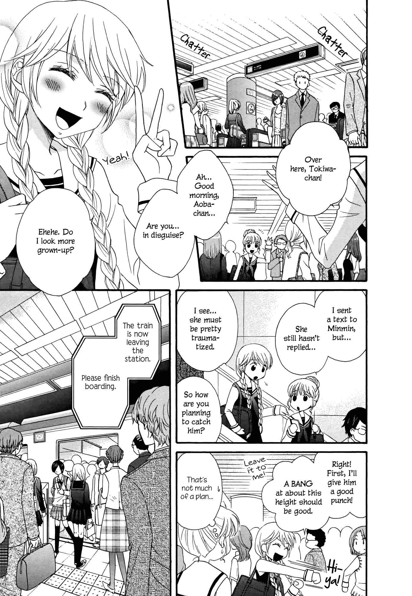 Page 11 Chapter 5 Gakuen Police