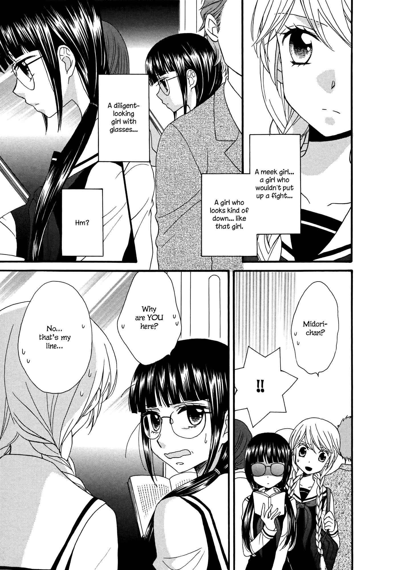 Page 13 Chapter 5 Gakuen Police