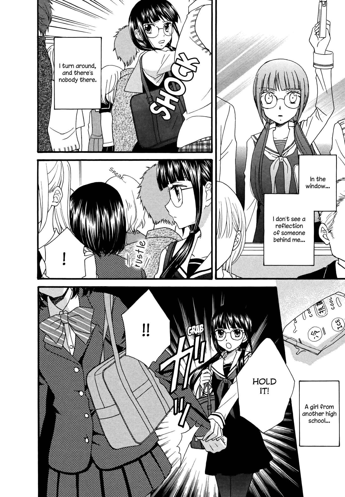 Page 16 Chapter 5 Gakuen Police