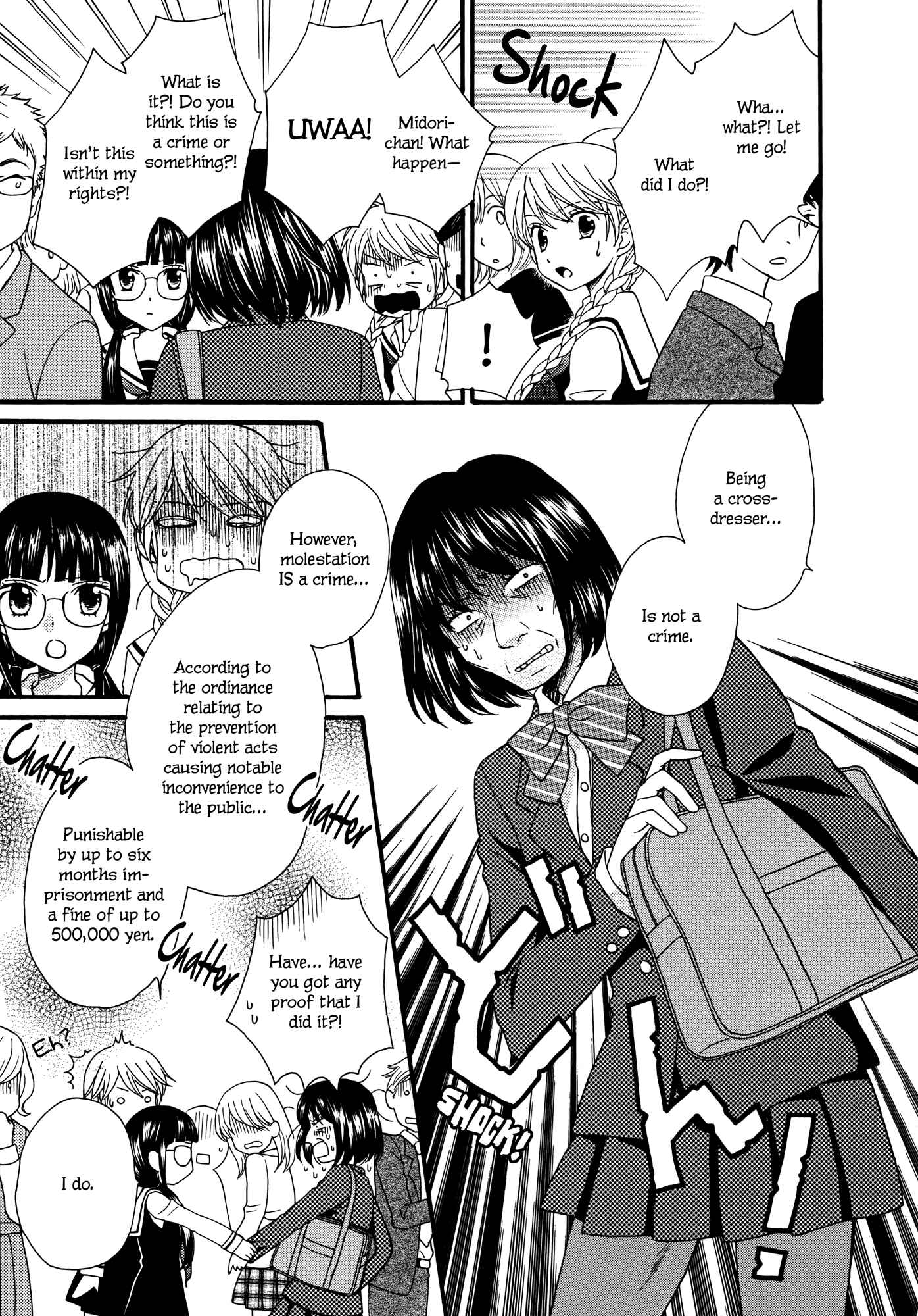 Page 17 Chapter 5 Gakuen Police