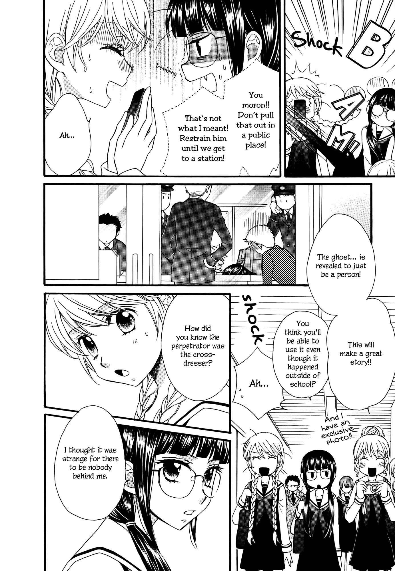 Page 20 Chapter 5 Gakuen Police