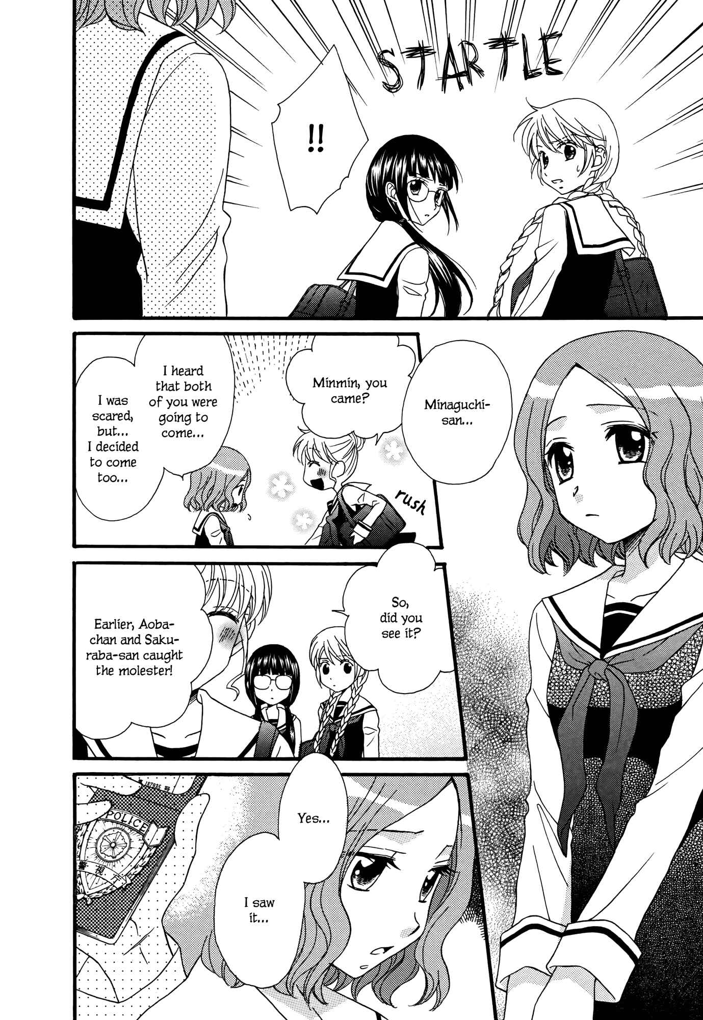 Page 22 Chapter 5 Gakuen Police