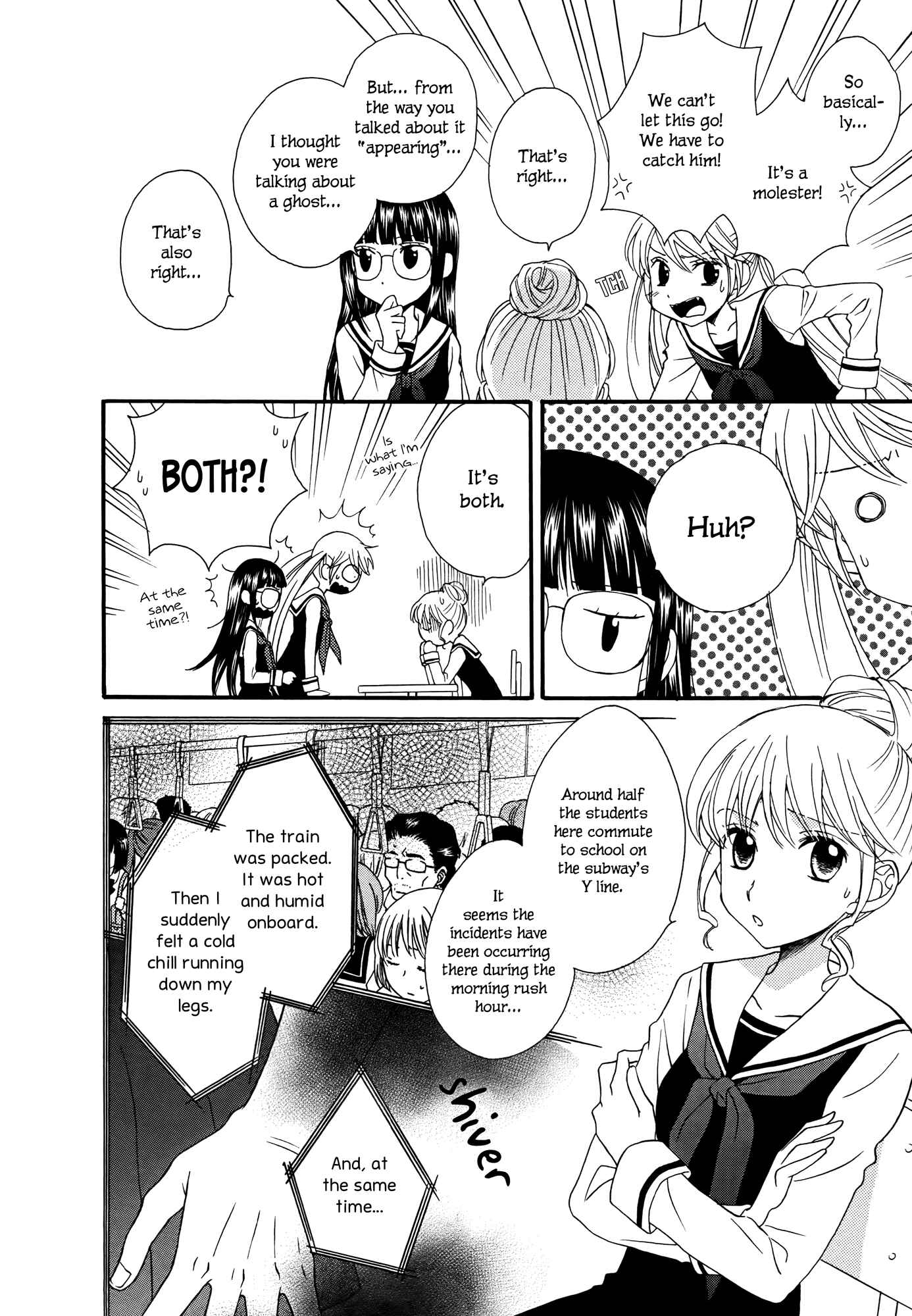 Page 6 Chapter 5 Gakuen Police