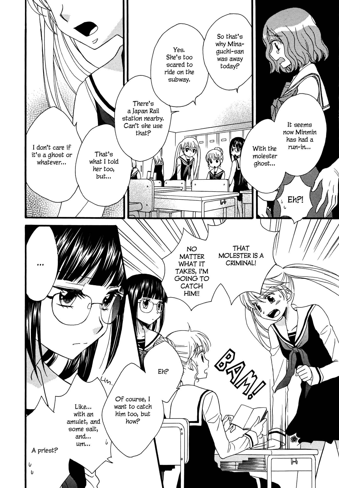 Page 8 Chapter 5 Gakuen Police