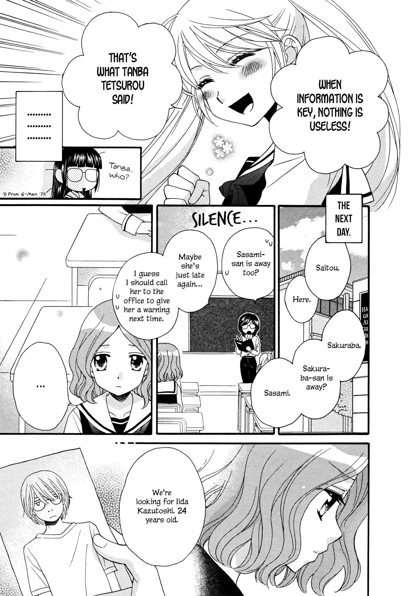 Page 11 Chapter 6 Gakuen Police