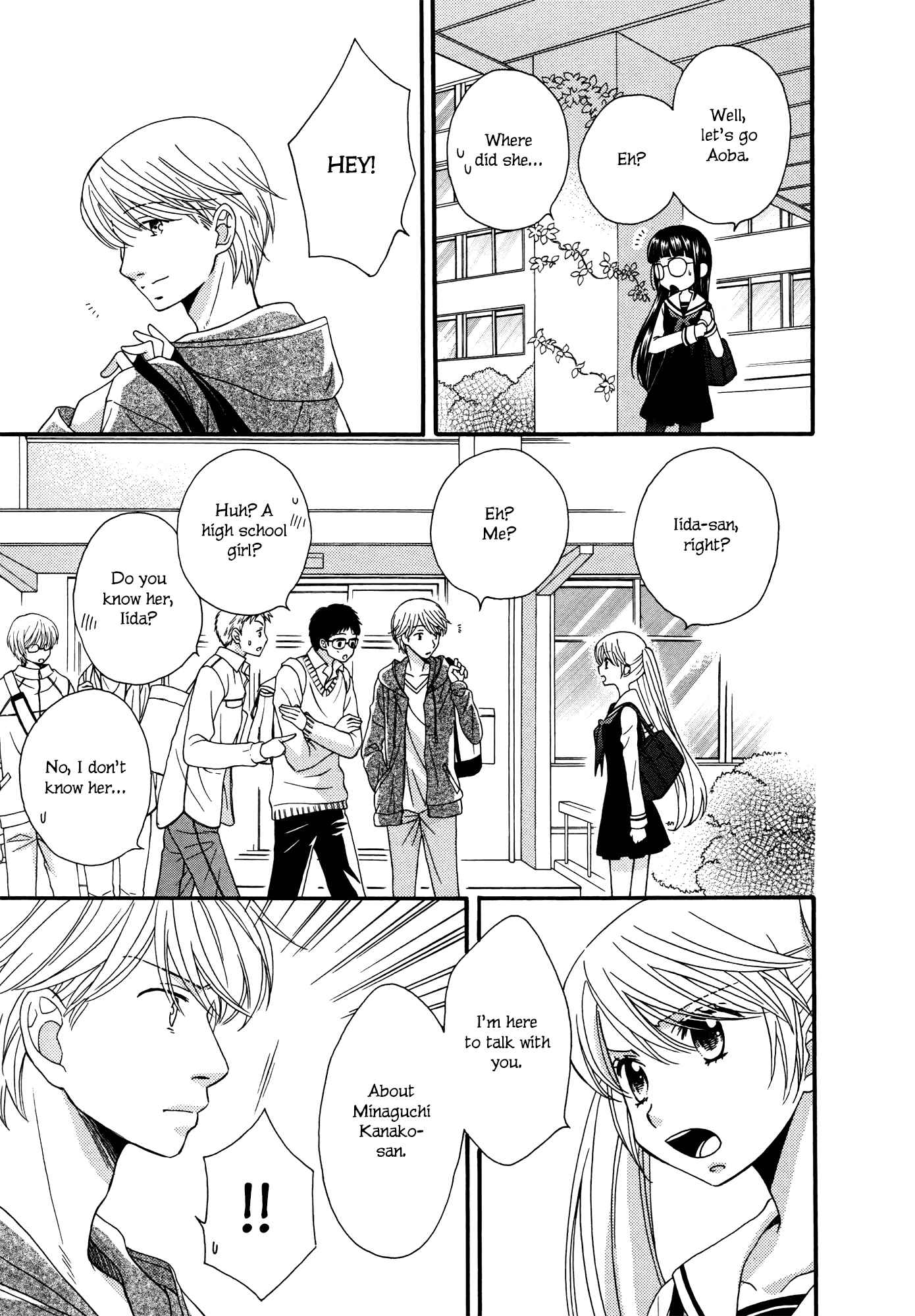 Page 15 Chapter 6 Gakuen Police