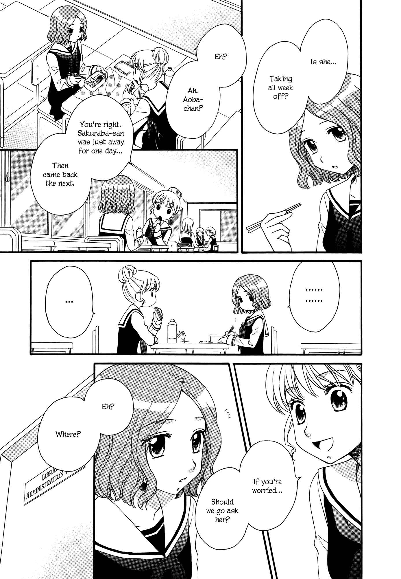 Page 21 Chapter 6 Gakuen Police
