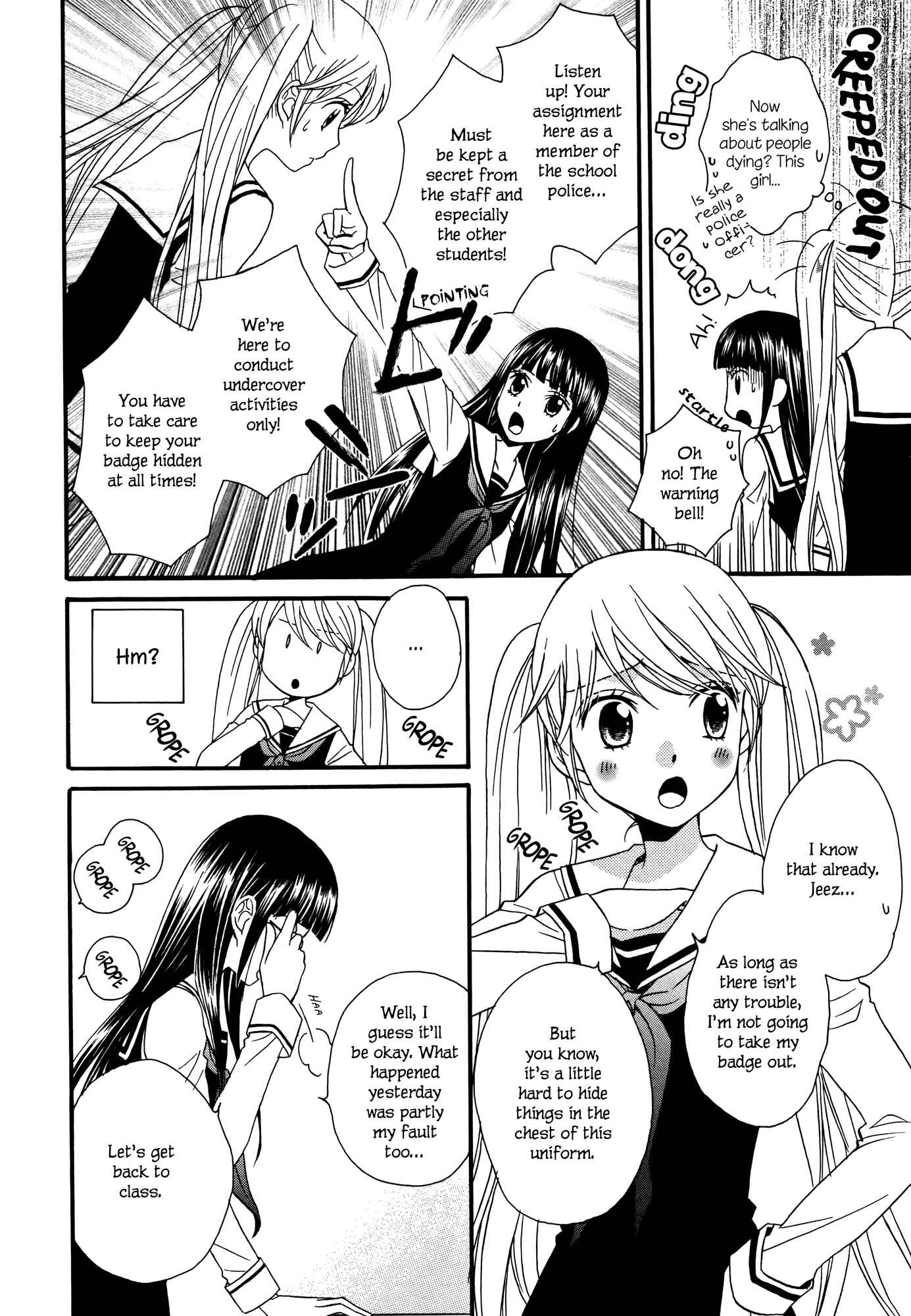 Page 16 Chapter 2 Gakuen Police