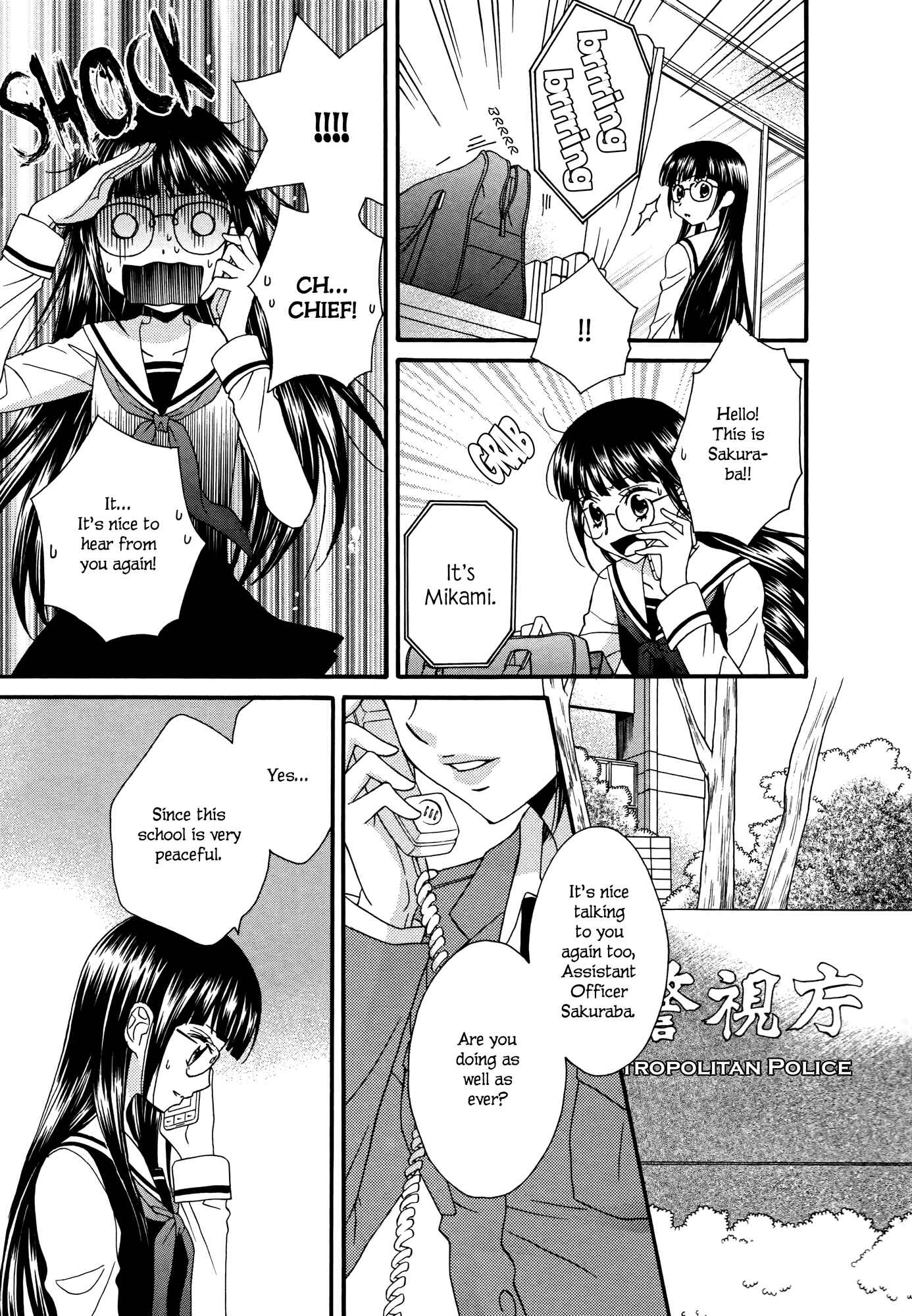 Page 23 Chapter 2 Gakuen Police