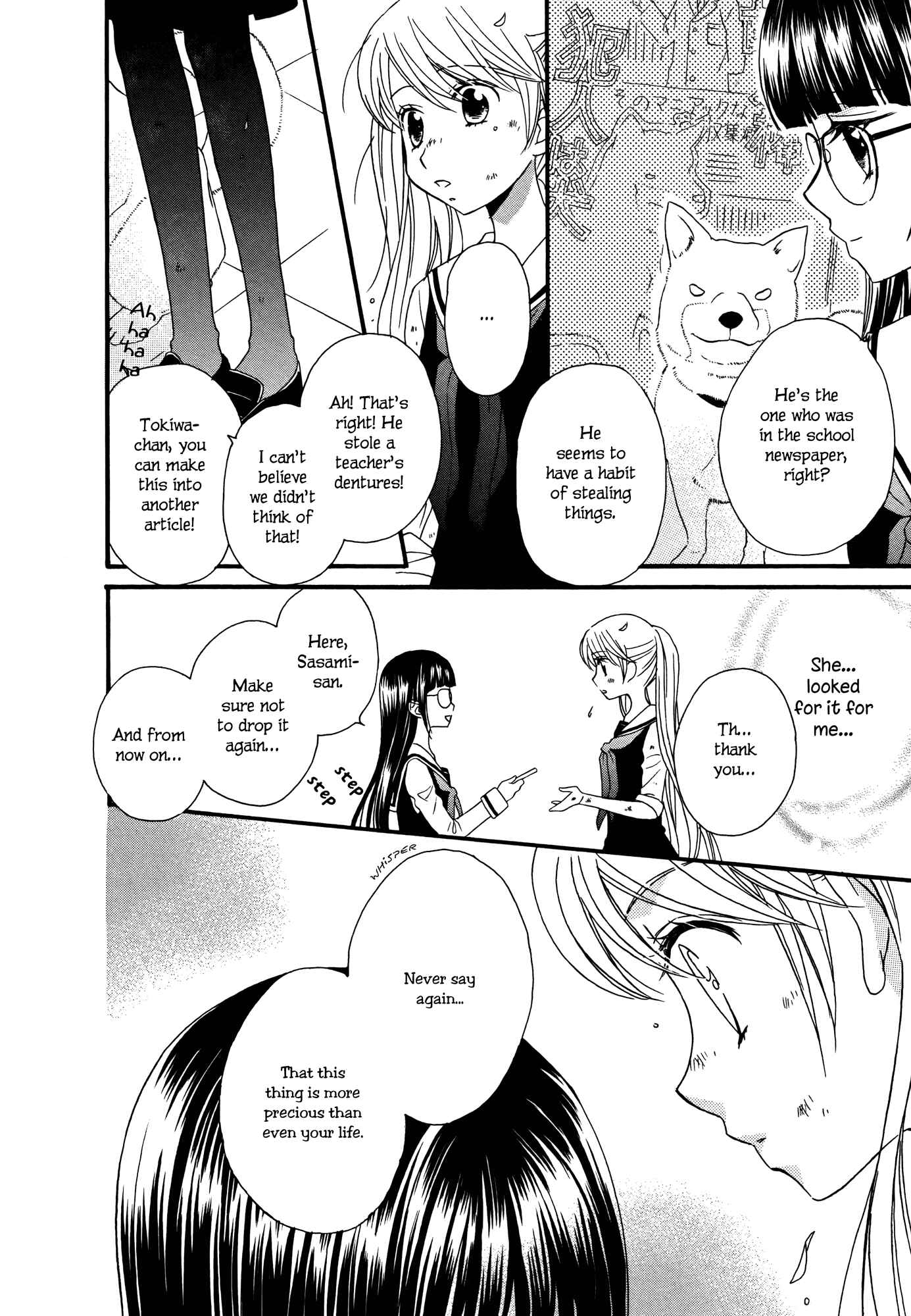 Page 28 Chapter 2 Gakuen Police