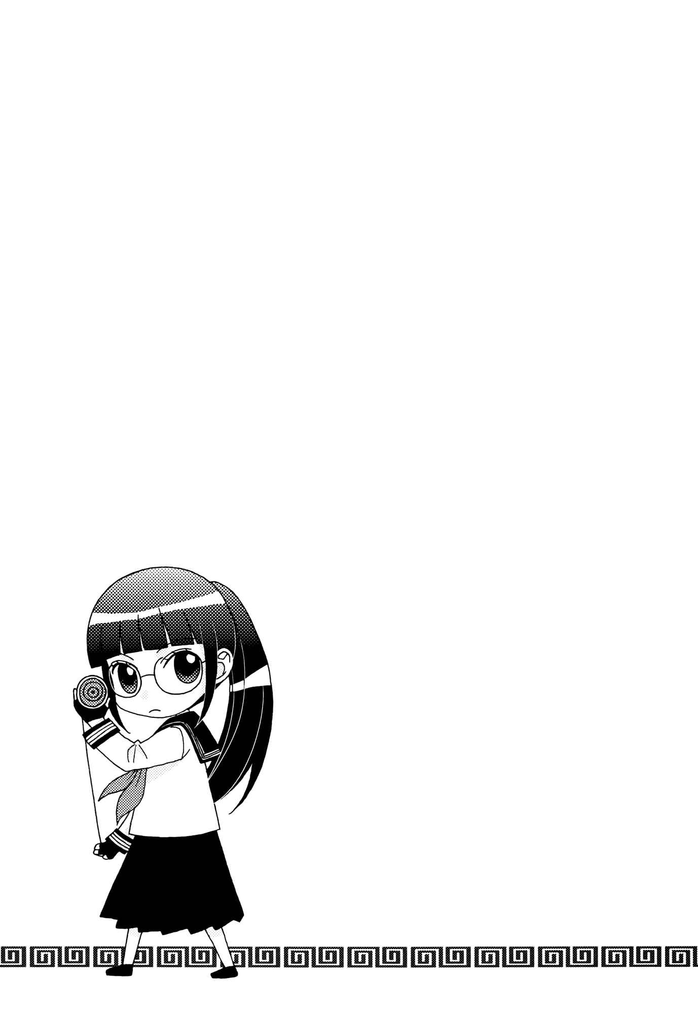 Page 7 Chapter 2 Gakuen Police