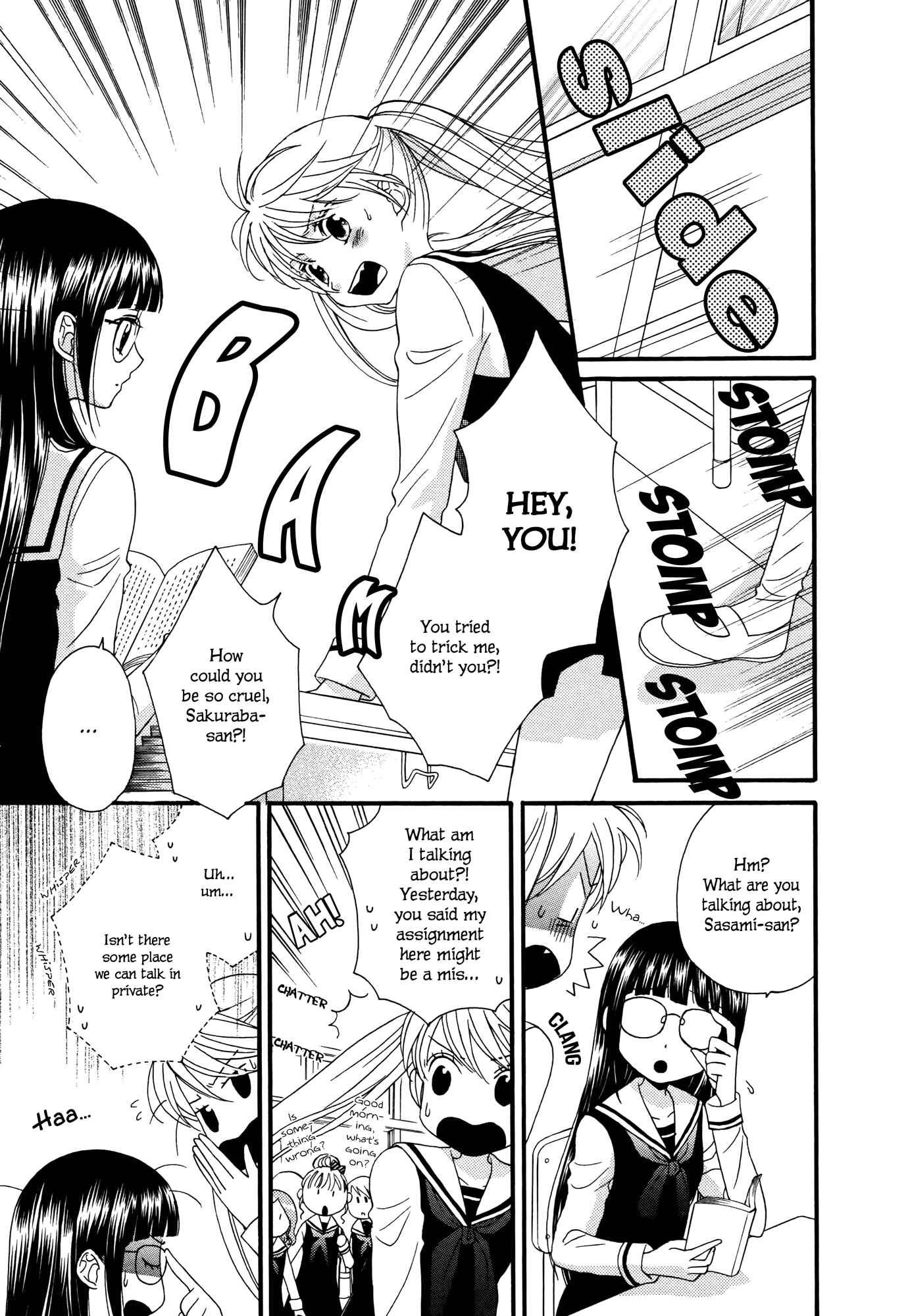 Page 9 Chapter 2 Gakuen Police
