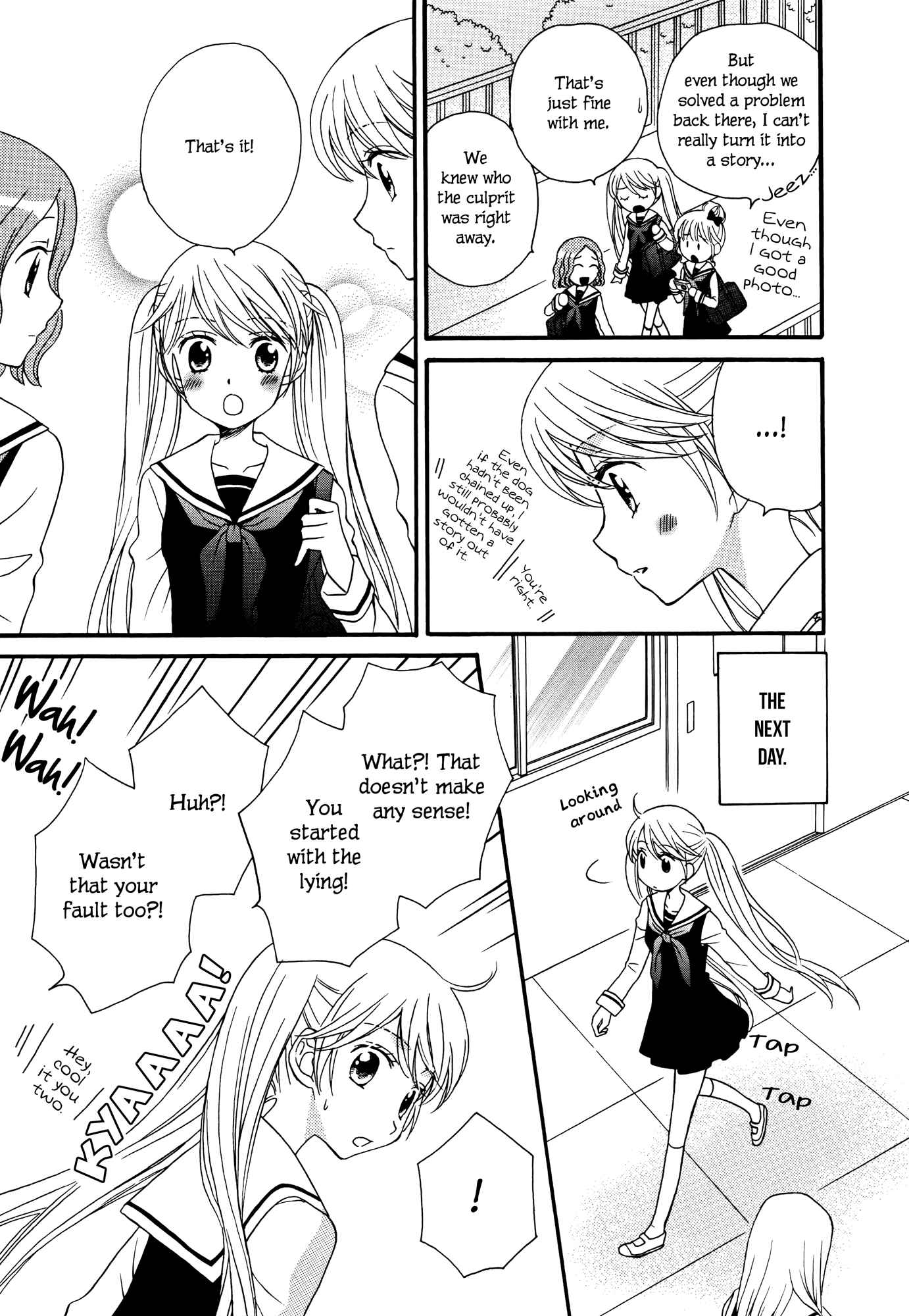 Page 17 Chapter 3 Gakuen Police