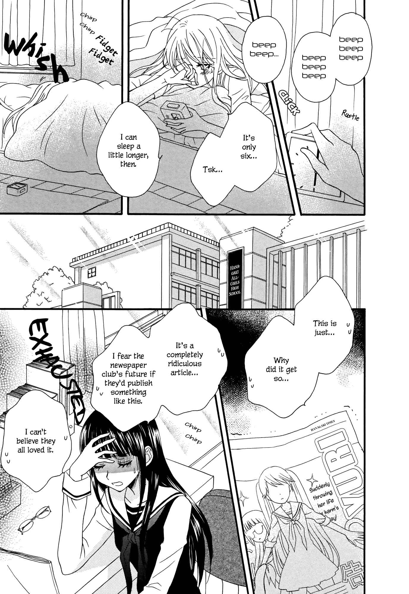 Page 3 Chapter 3 Gakuen Police
