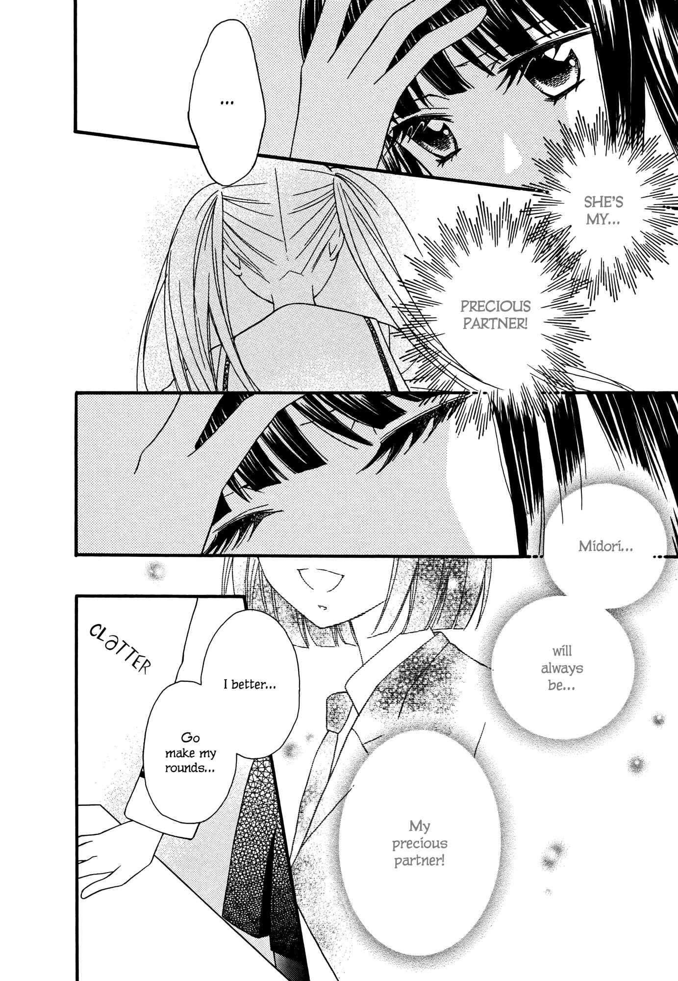 Page 4 Chapter 3 Gakuen Police
