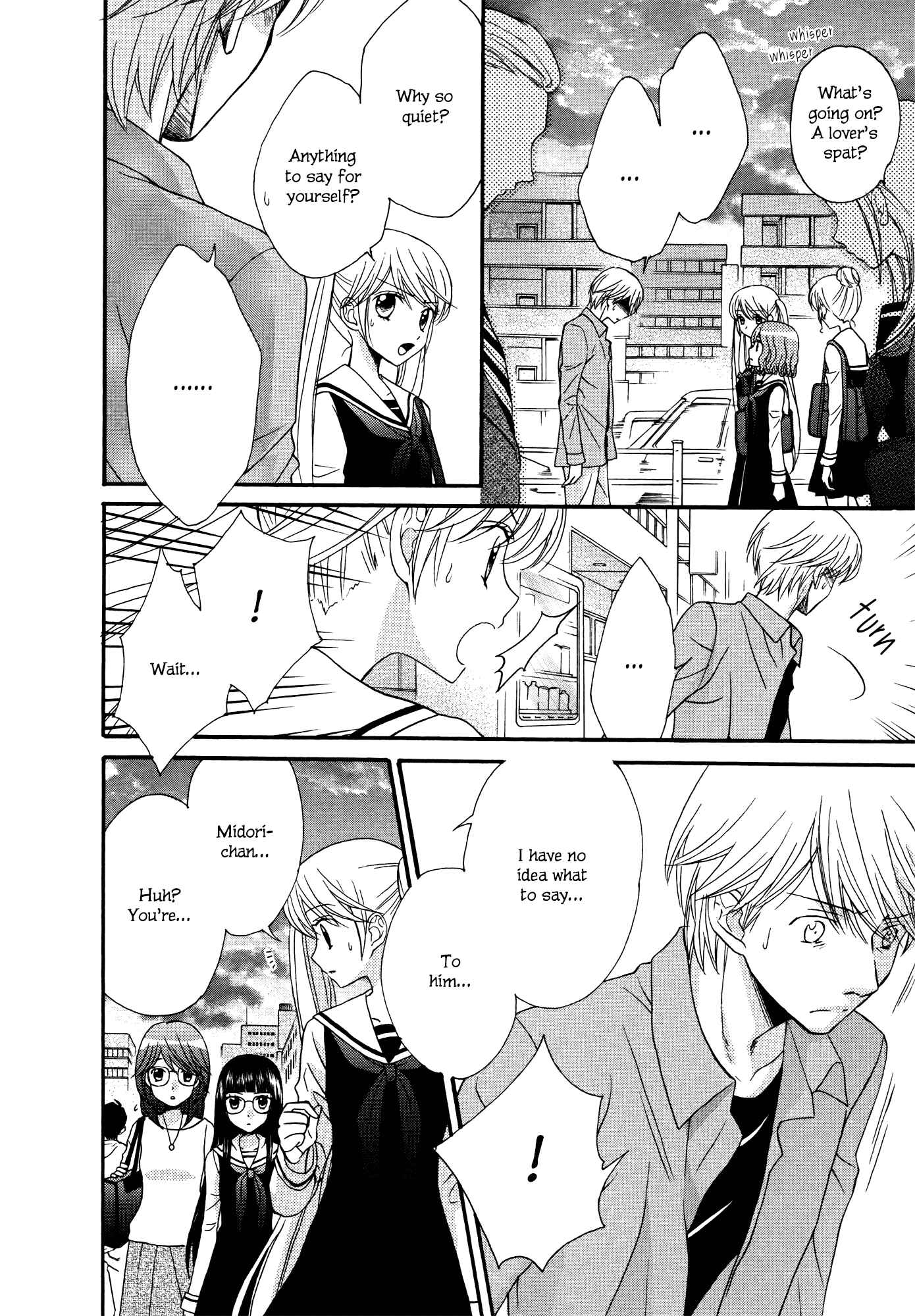 Page 14 Chapter 7 Gakuen Police