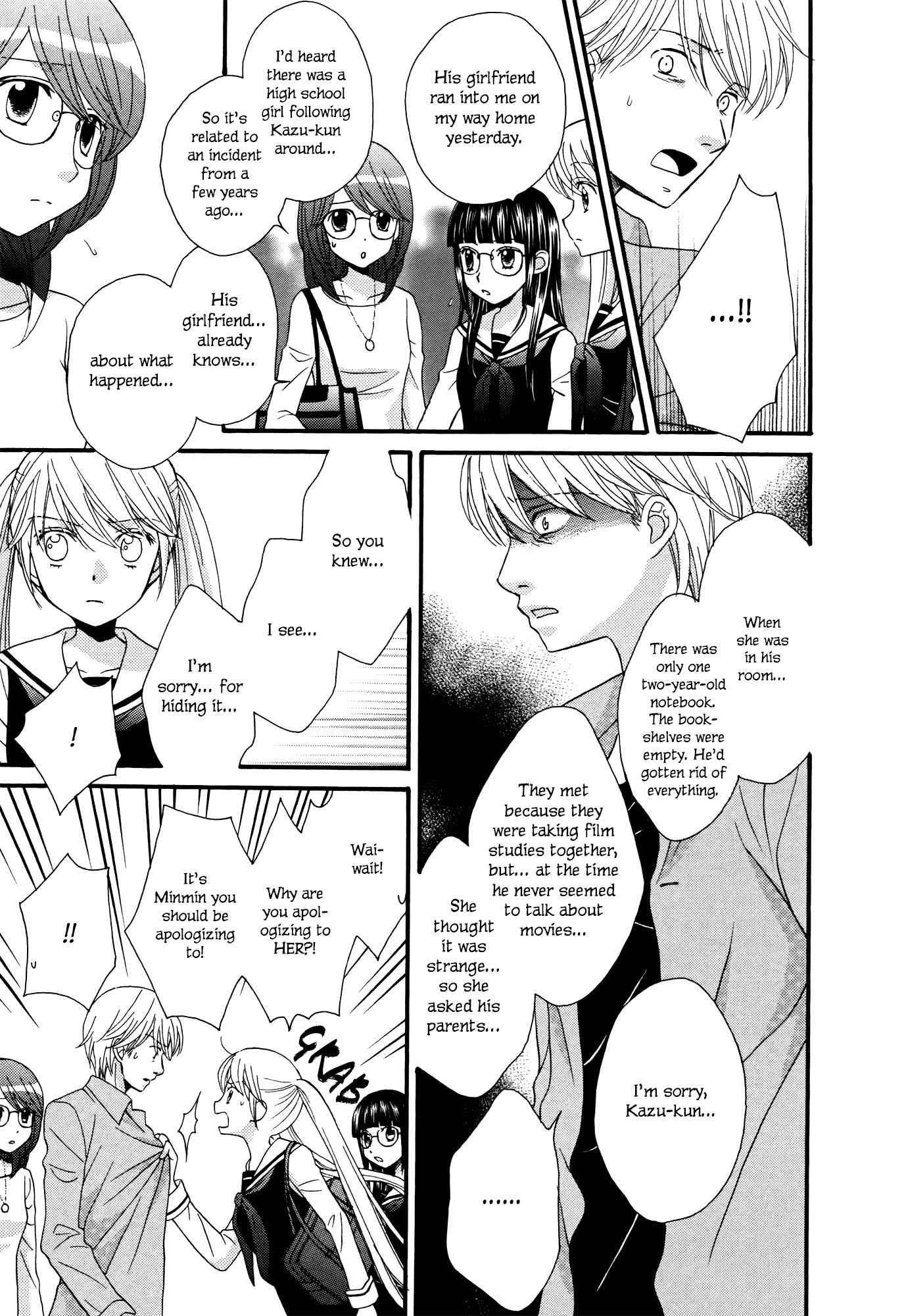 Page 15 Chapter 7 Gakuen Police