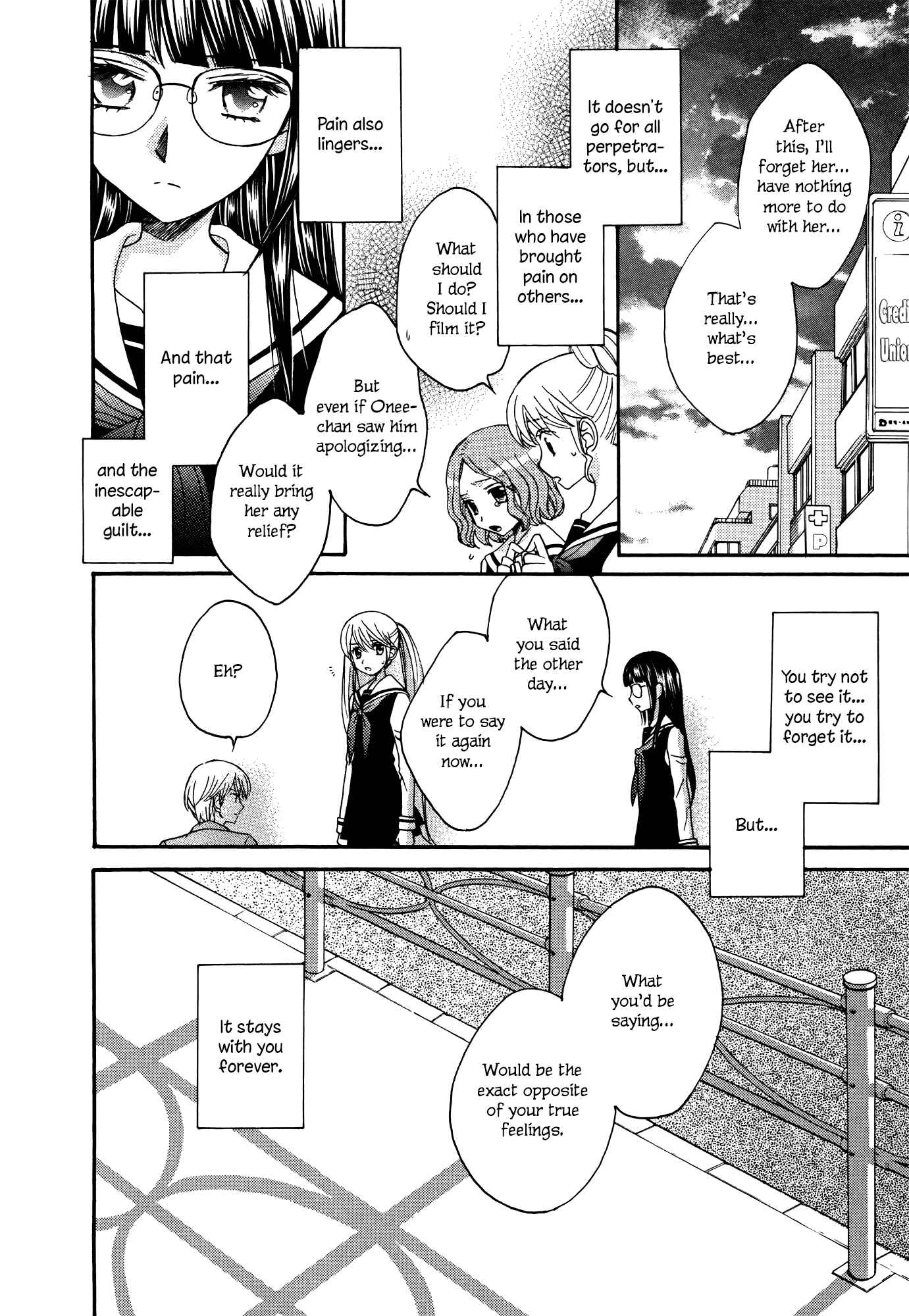 Page 18 Chapter 7 Gakuen Police