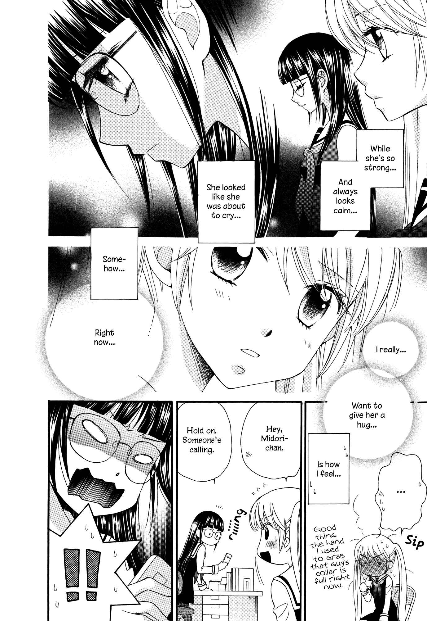 Page 22 Chapter 7 Gakuen Police
