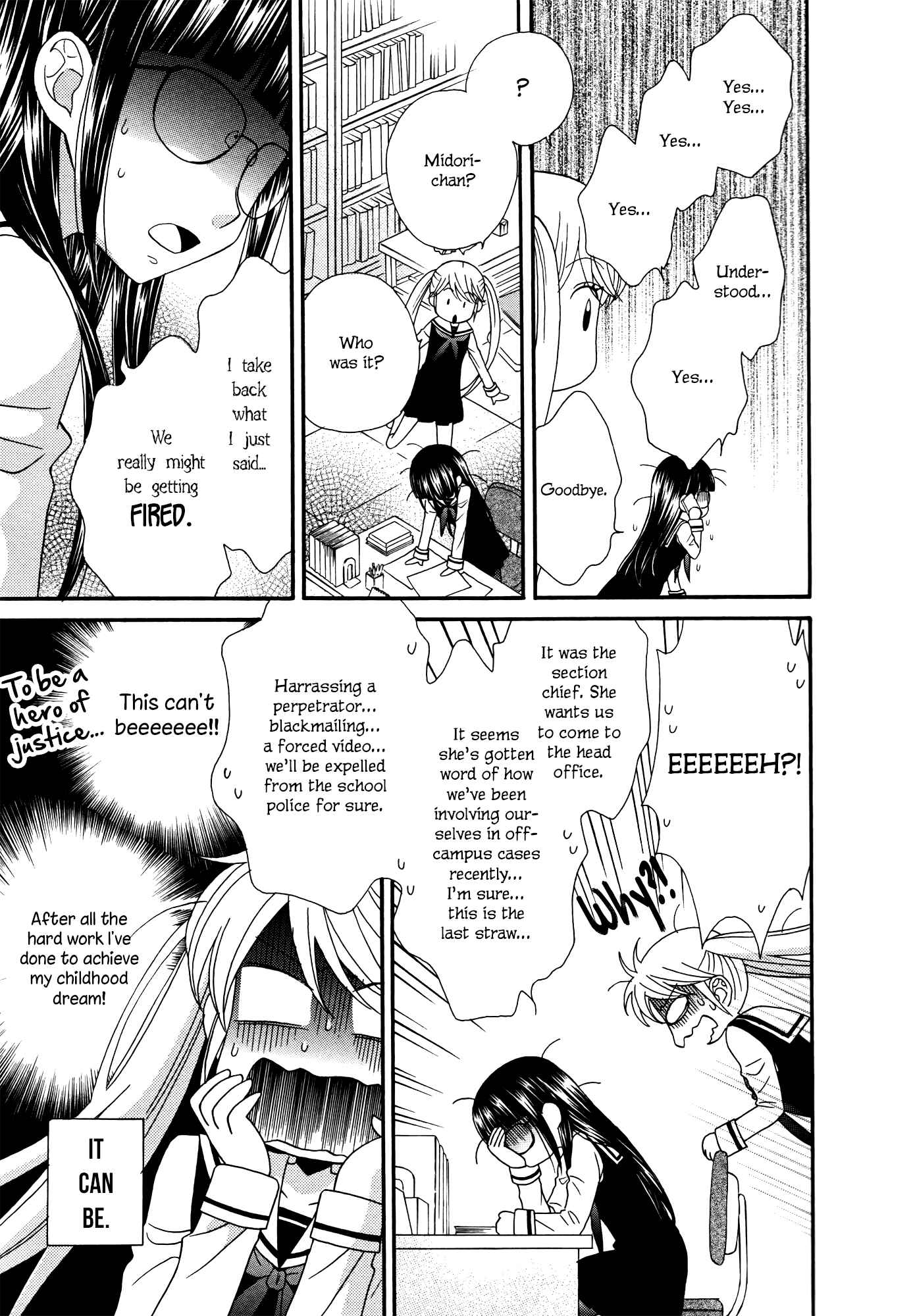 Page 23 Chapter 7 Gakuen Police