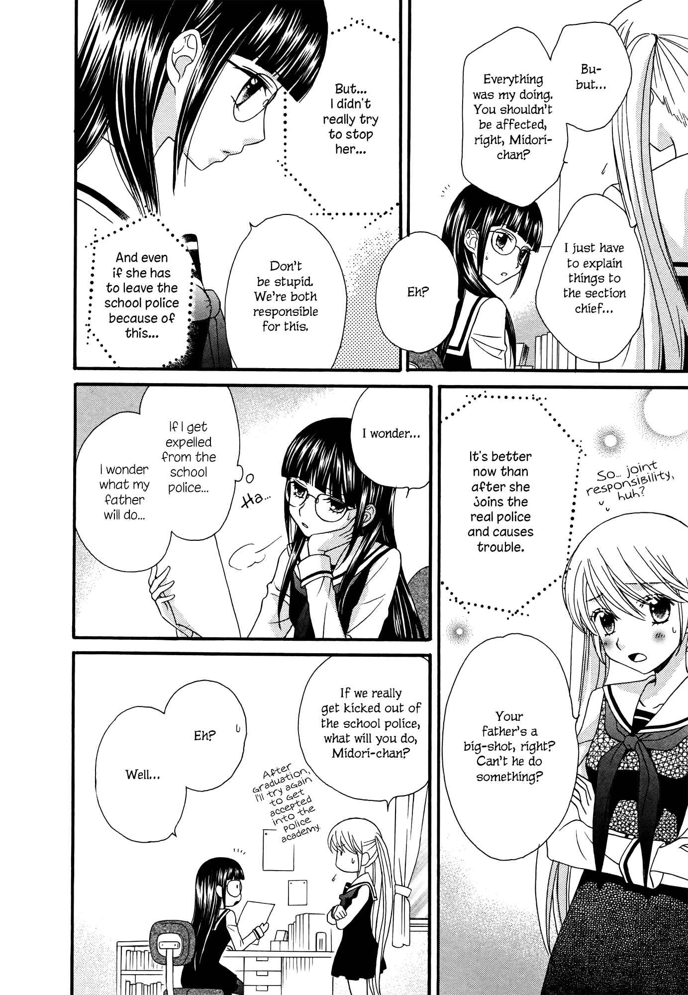 Page 24 Chapter 7 Gakuen Police