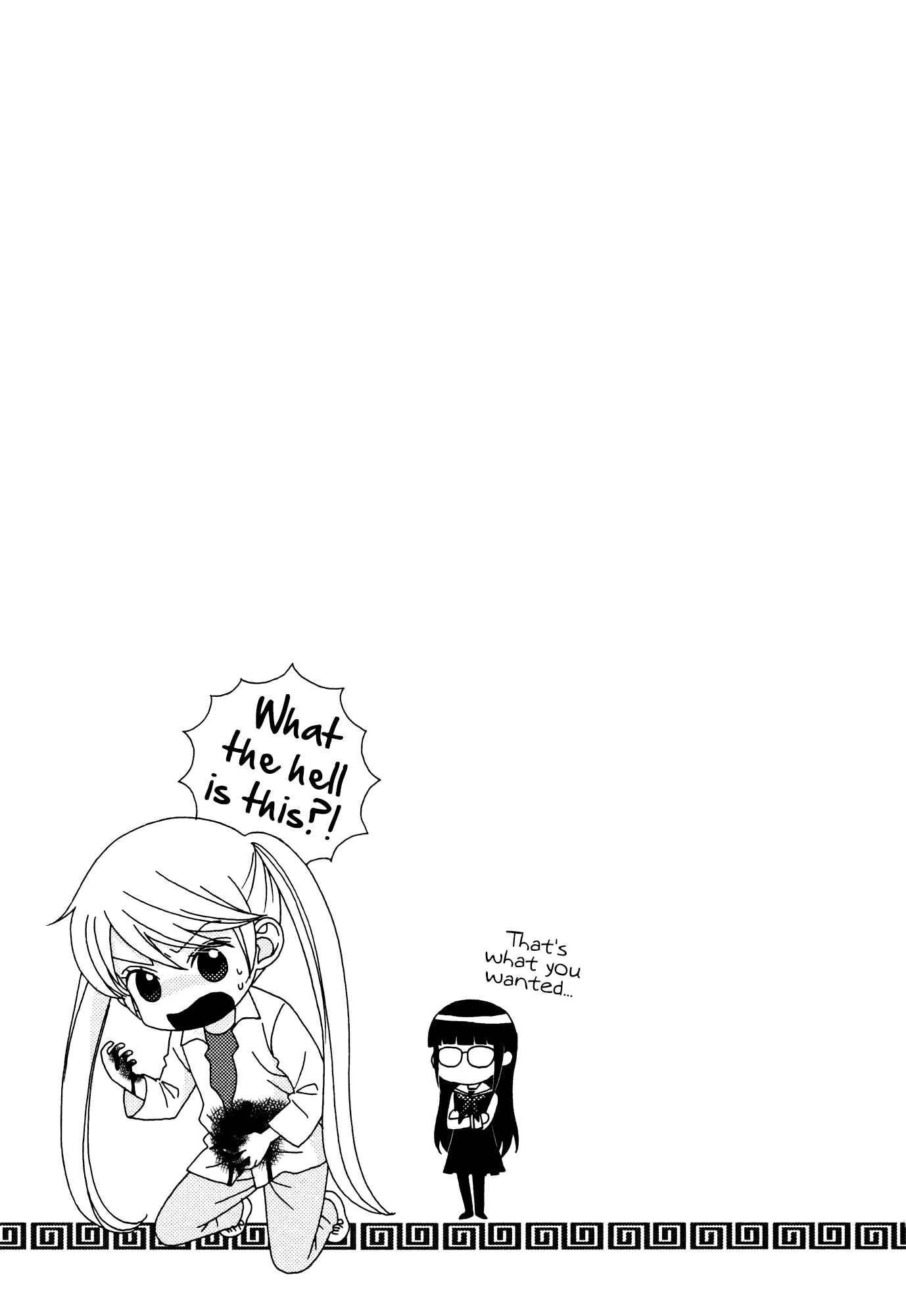 Page 27 Chapter 7 Gakuen Police