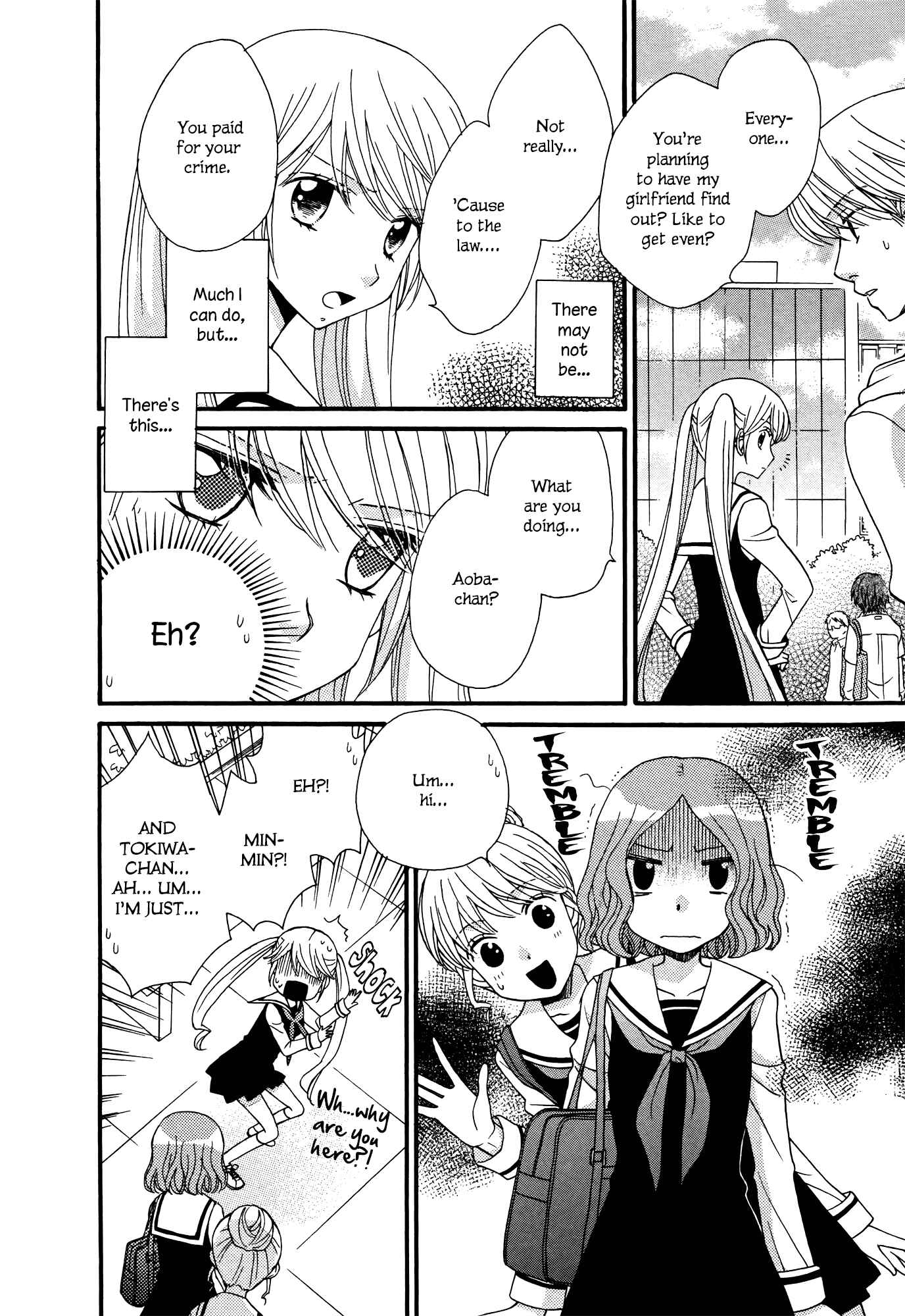 Page 6 Chapter 7 Gakuen Police