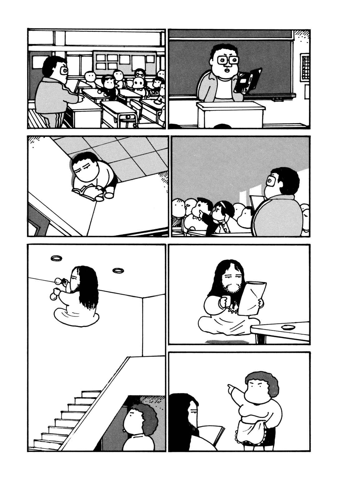Page 7 Chapter Unknown_97fb Occult