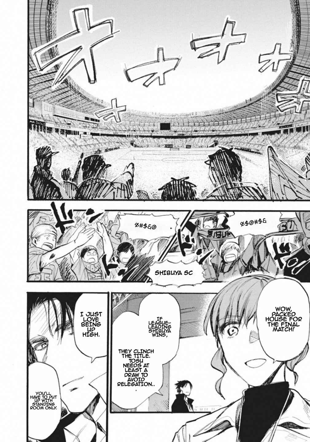 Page 12 Chapter 1 Football Alchemist