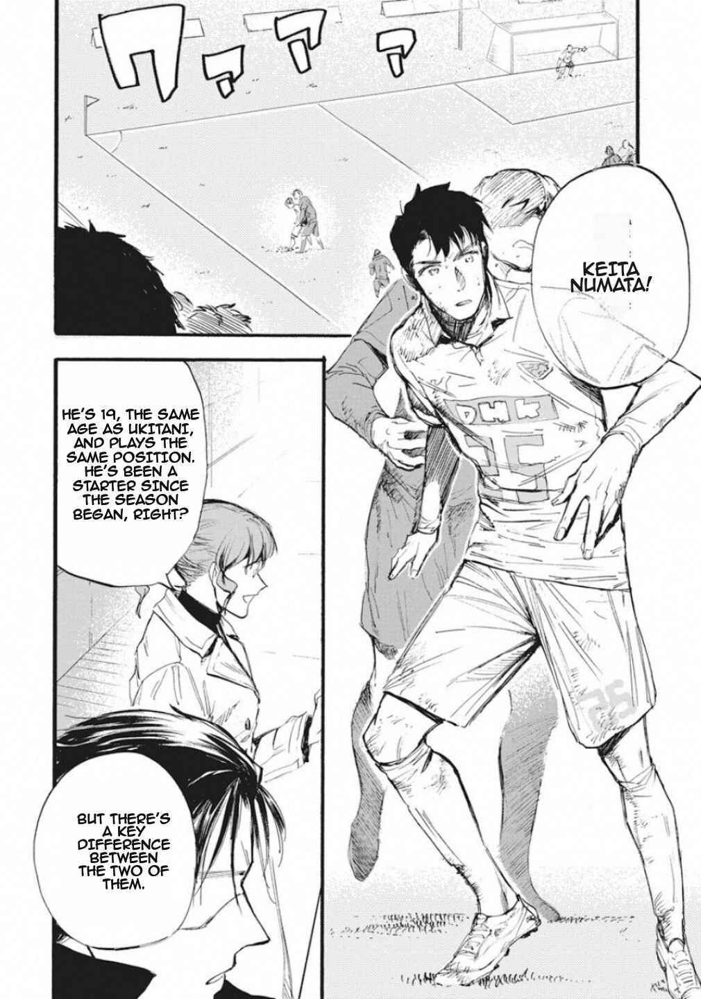 Page 22 Chapter 1 Football Alchemist
