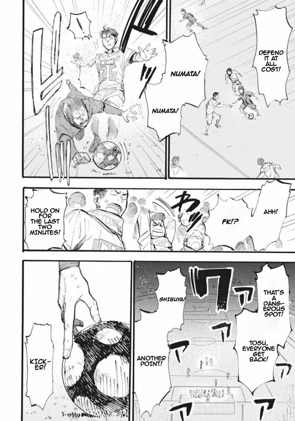 Page 28 Chapter 1 Football Alchemist