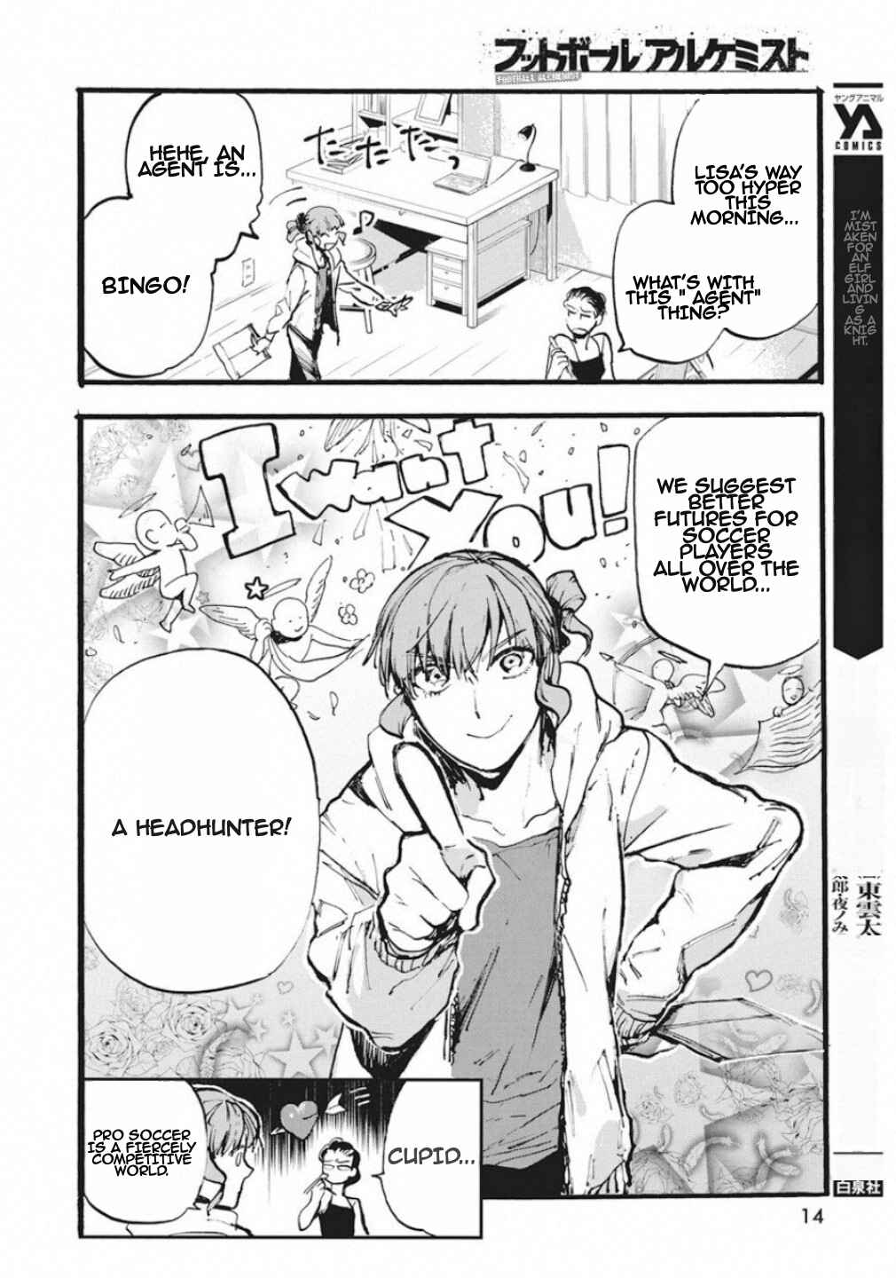 Page 4 Chapter 1 Football Alchemist